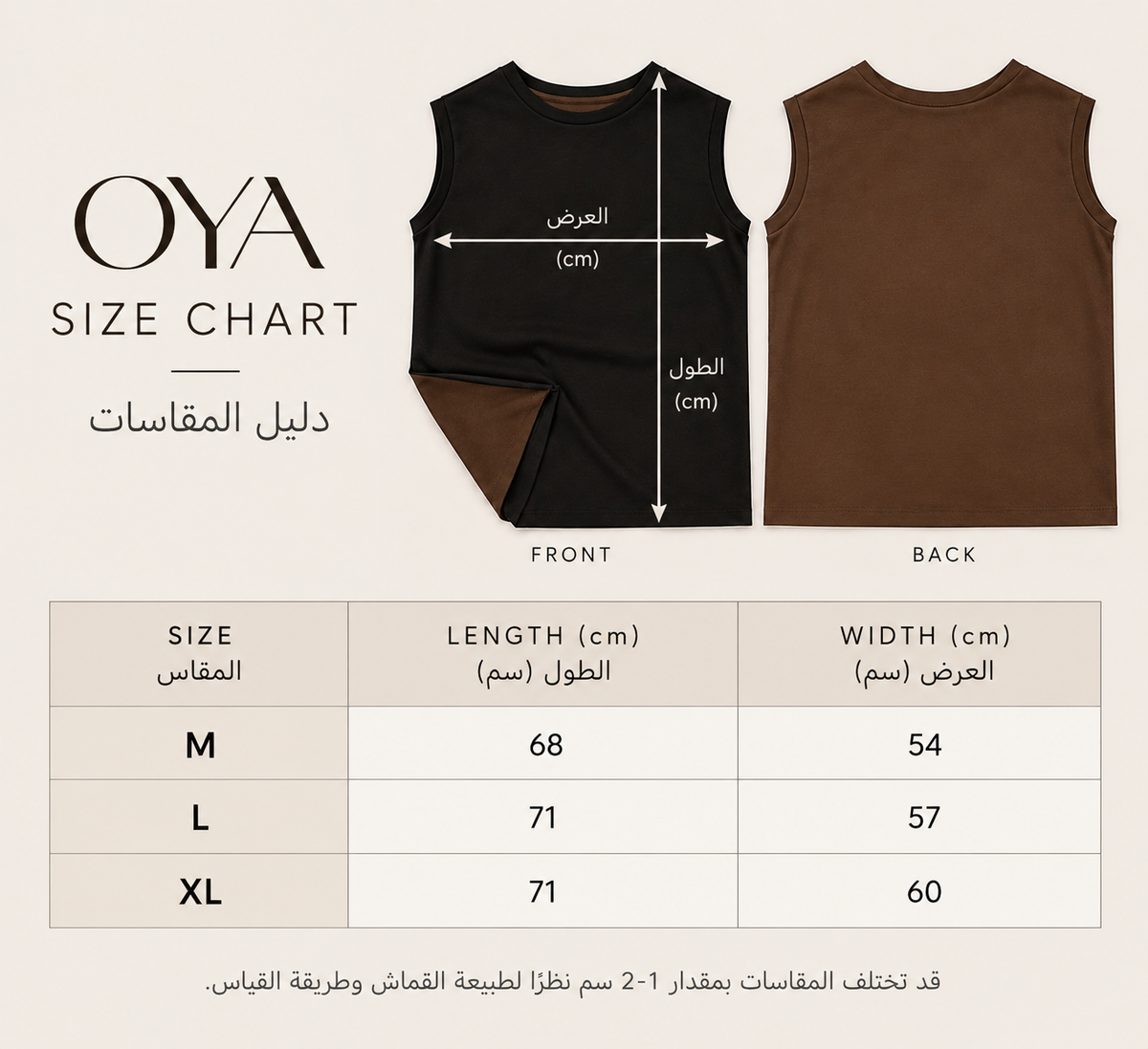 The 2-in-1 Basic Top